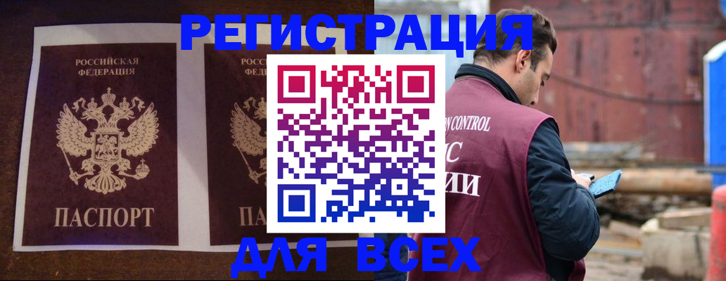 регистрация для школы в Эртили